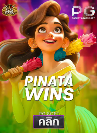 PG-Pinata-Wins-ทดลองเล่นสล็อต-55gaga