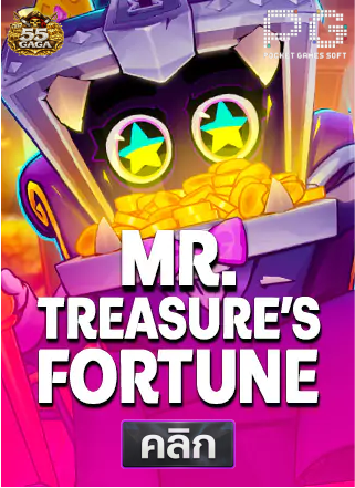 PG-Mr.-Treasure’s-Fortune-ทดลองเล่นสล็อต-55gaga