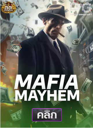 PG-Mafia-Mayhem-ทดลองเล่นสล็อต-55gaga