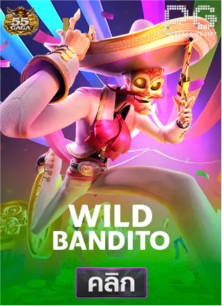 PG-Wild-Bandito-ทดลองเล่นสล็อต-55gaga